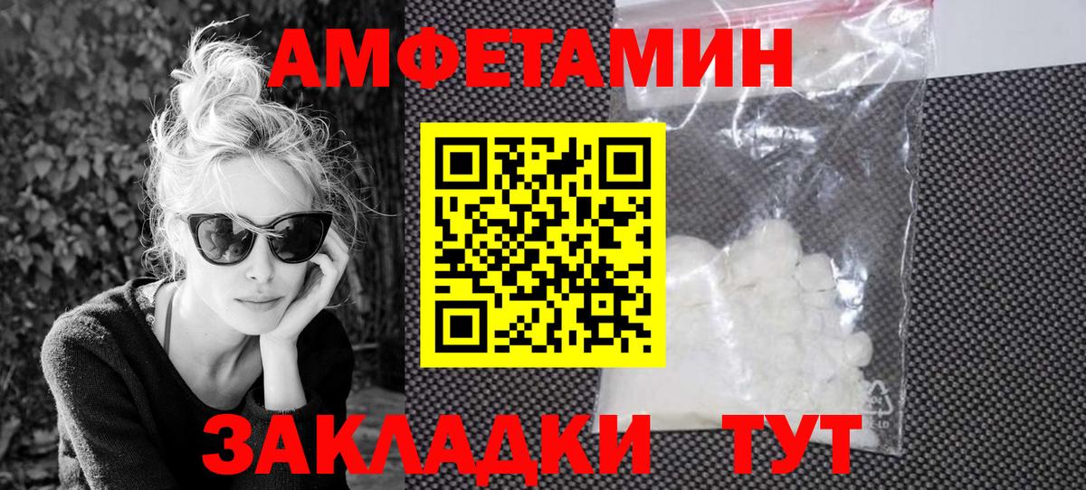 АМФ Premium Ефремов