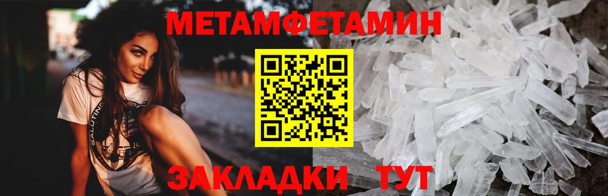 АМФЕТАМИН  Вход с VPN  Ефремов  Амфетамин Розовый 