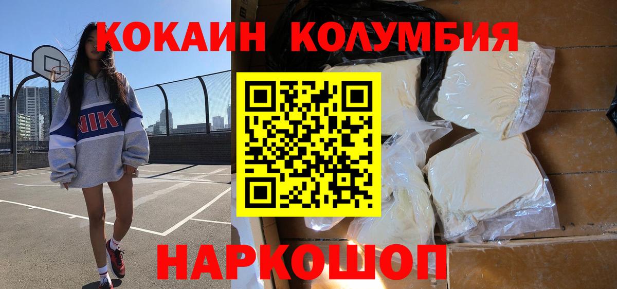 Cocaine Боливия Ефремов