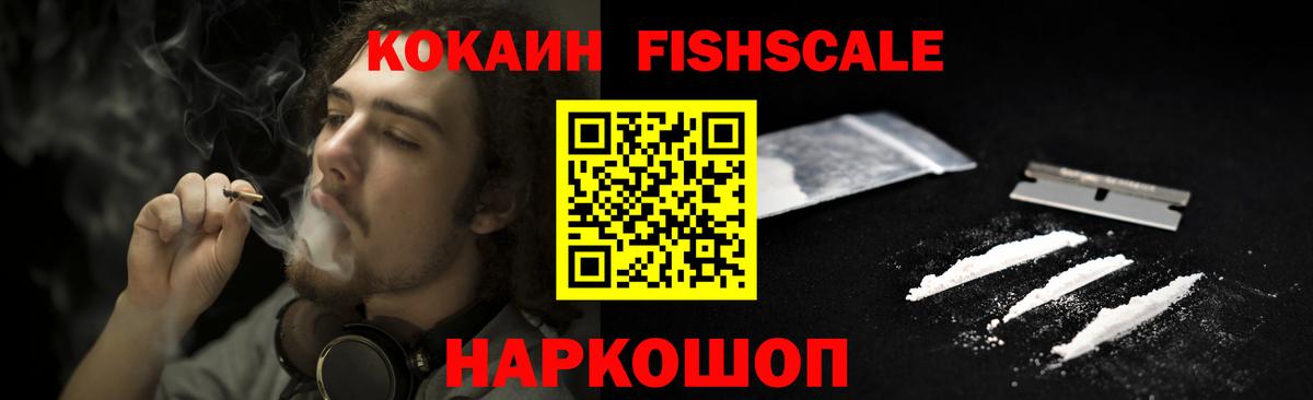 Cocaine Эквадор  Вход с VPN  Ефремов  COCAIN Колумбийский 