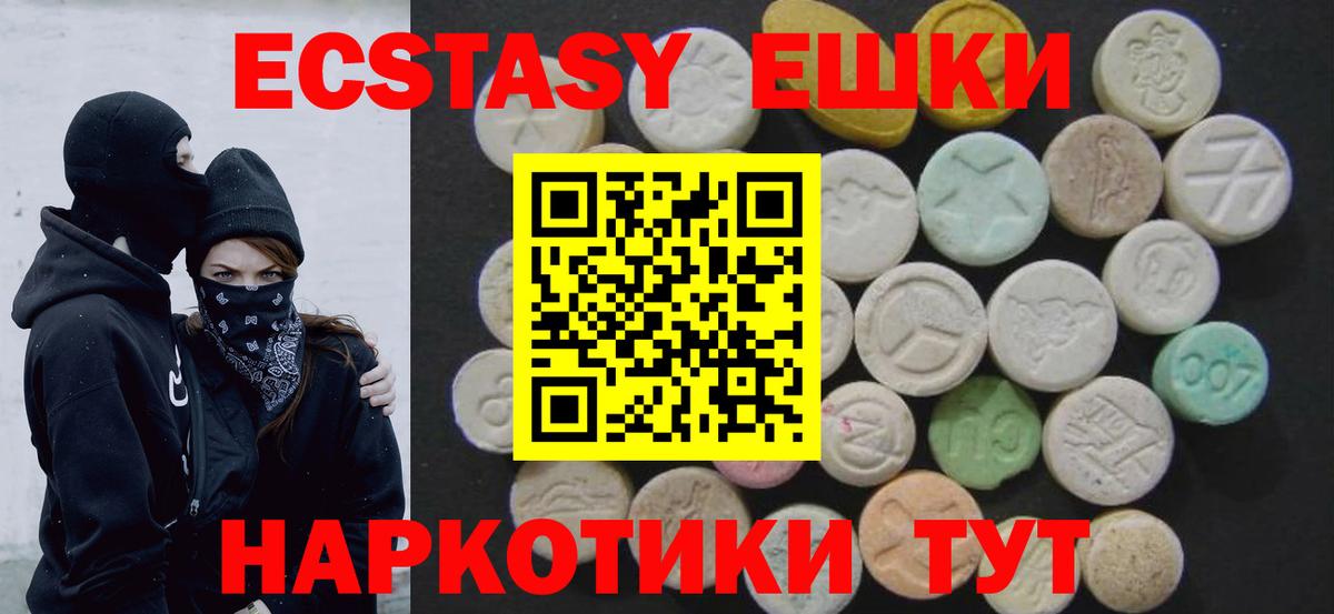 Экстази DUBAI Ефремов
