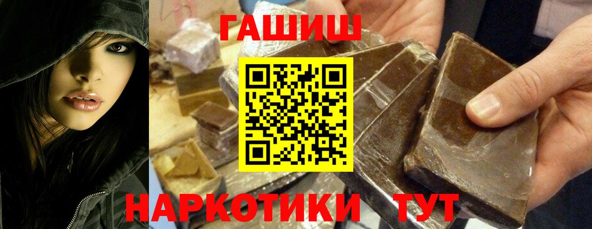 ГАШИШ Ice-O-Lator Ефремов