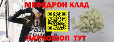 прущая мука Краснознаменск