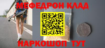 прущая мука Краснознаменск