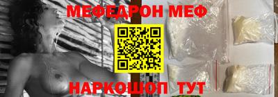 прущая мука Краснознаменск