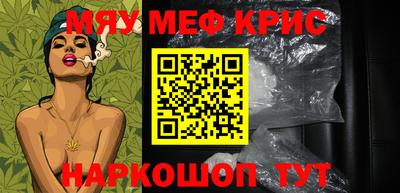 прущая мука Краснознаменск