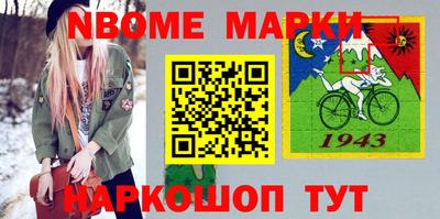 прущая мука Краснознаменск