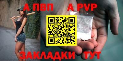 герыч Краснокаменск