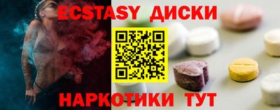 герыч Краснокаменск