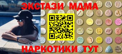 прущая мука Краснознаменск
