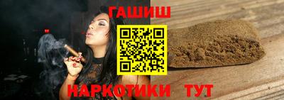 герыч Краснокаменск