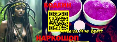 герыч Краснокаменск