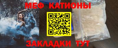 герыч Краснокаменск