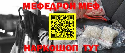герыч Краснокаменск