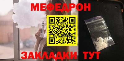 герыч Краснокаменск