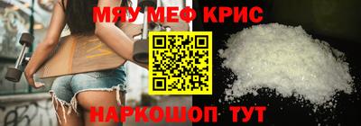 прущая мука Краснознаменск