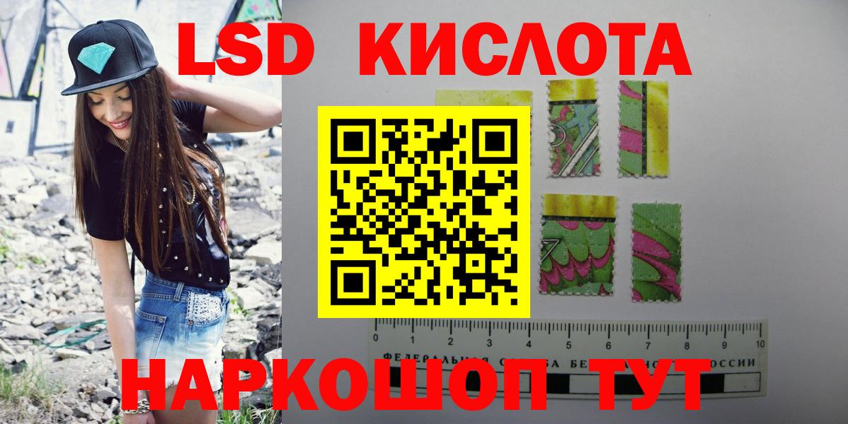 Ефремов  LSD-25 экстази кислота  Вход с VPN  ЛСД экстази ecstasy 