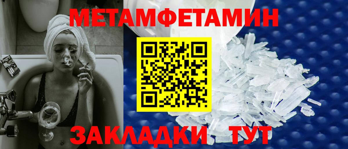Ефремов  Метамфетамин кристалл  Вход с VPN 