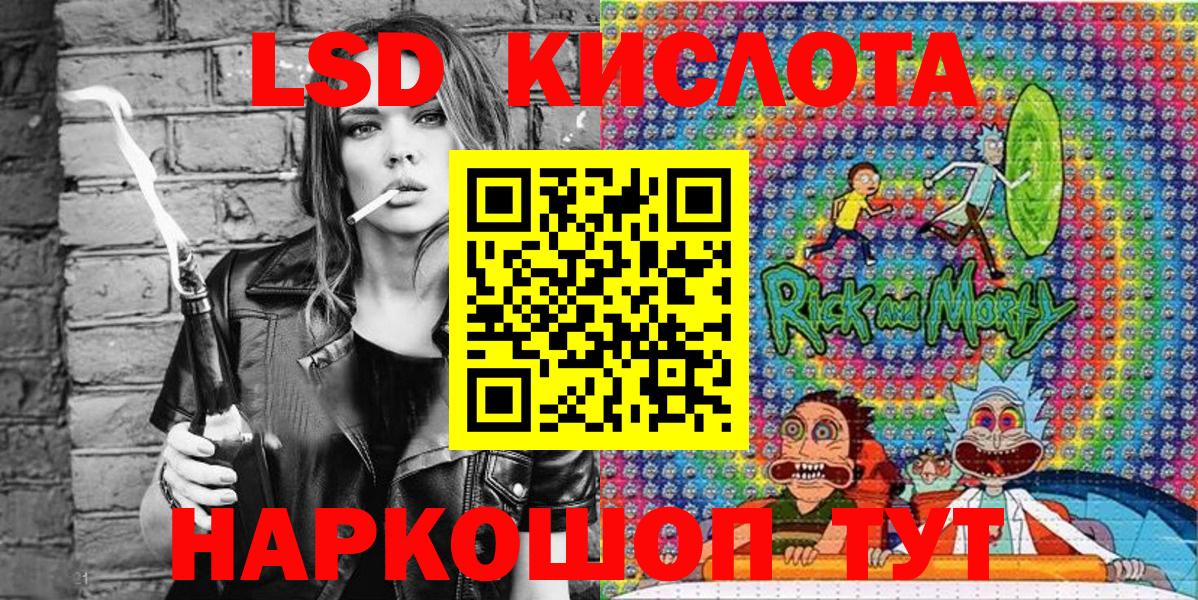 Марки NBOMe 1,8мг Ефремов