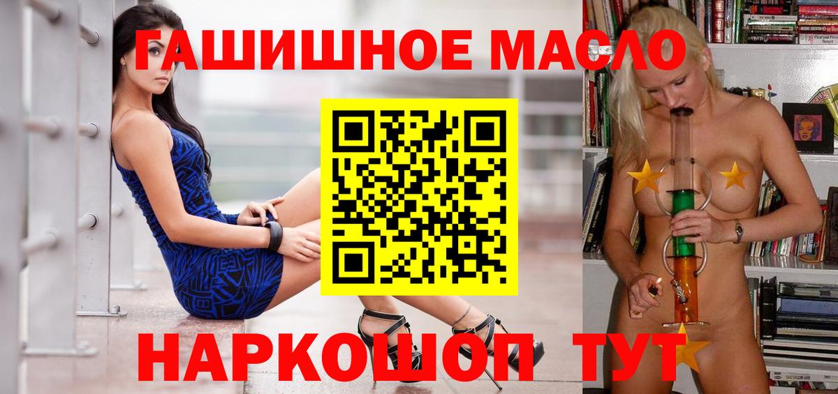 ТГК концентрат Ефремов